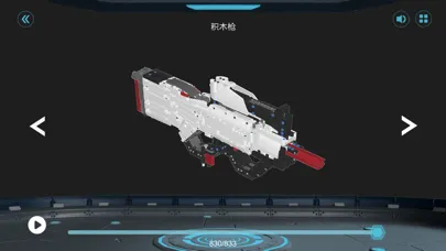 Ảnh chụp màn hình của 木星黎明X