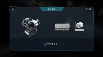 Ảnh chụp màn hình của 木星黎明X