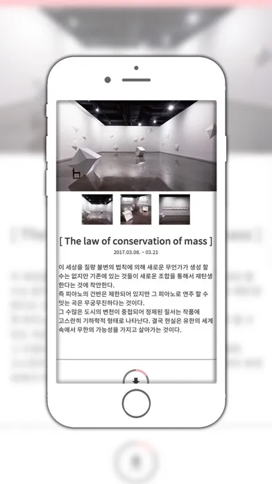 Capturas de pantalla de 안필연-Beyond