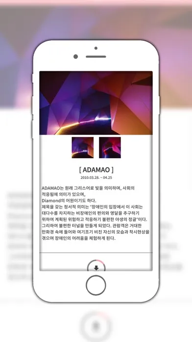 Capturas de pantalla de 안필연-Beyond