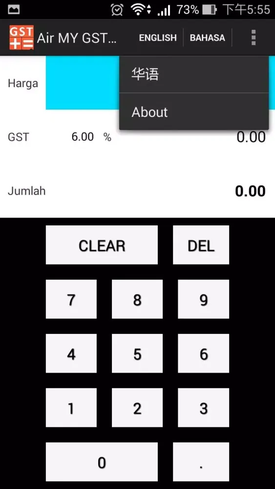 Air MY GST Calculator Ekran Görüntüleri