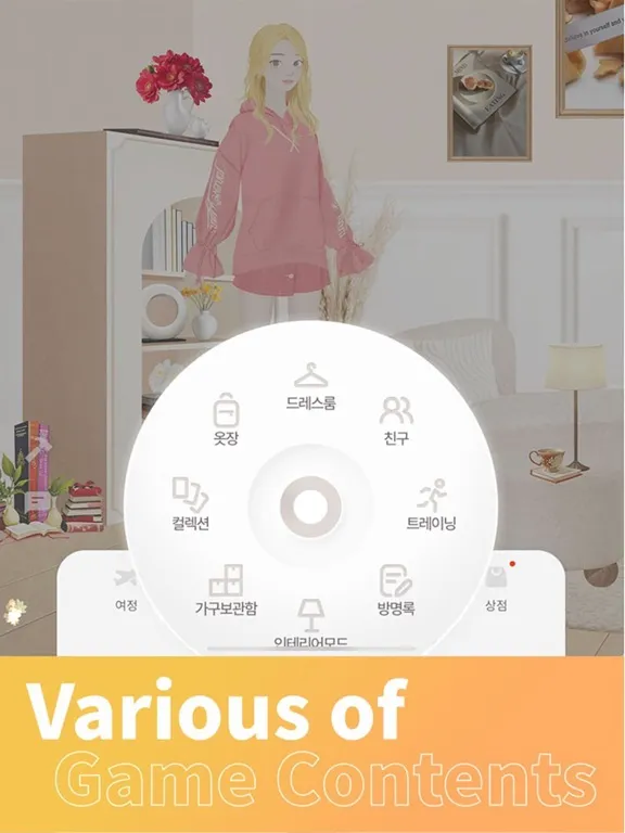 GIRL GLOBE iPad  স্ক্রিনশট