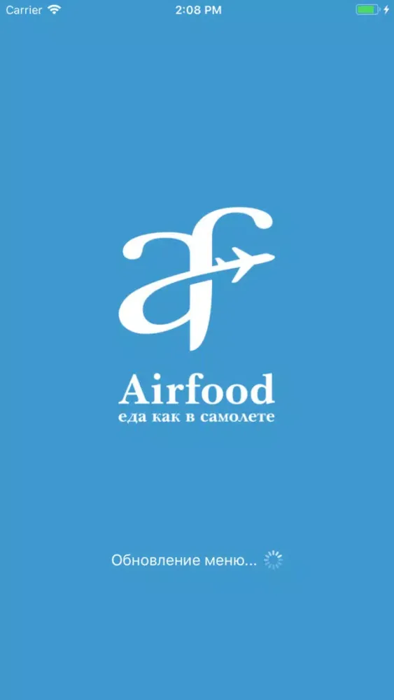 Capturas de tela do Airfood24 - доставка еды
