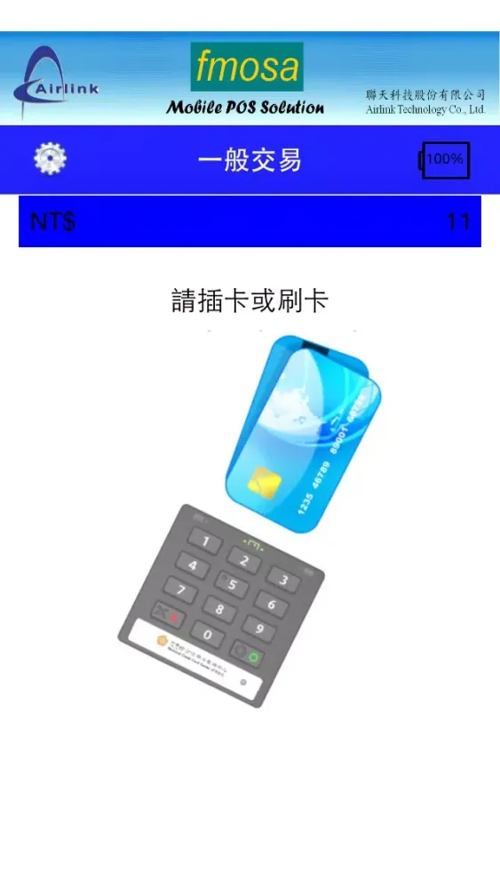 تصاویر Airlink mPOS(XCE50)