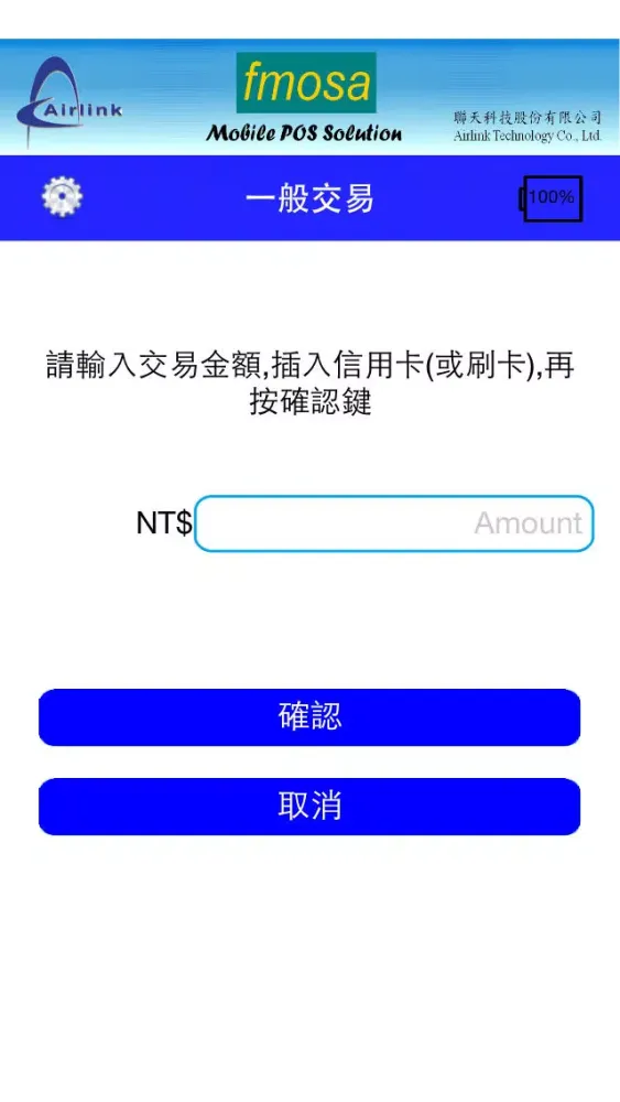 تصاویر Airlink mPOS(XCE50)