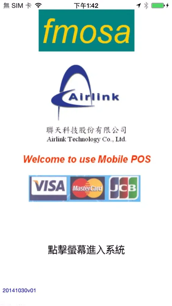 تصاویر Airlink mPOS(XCE50)