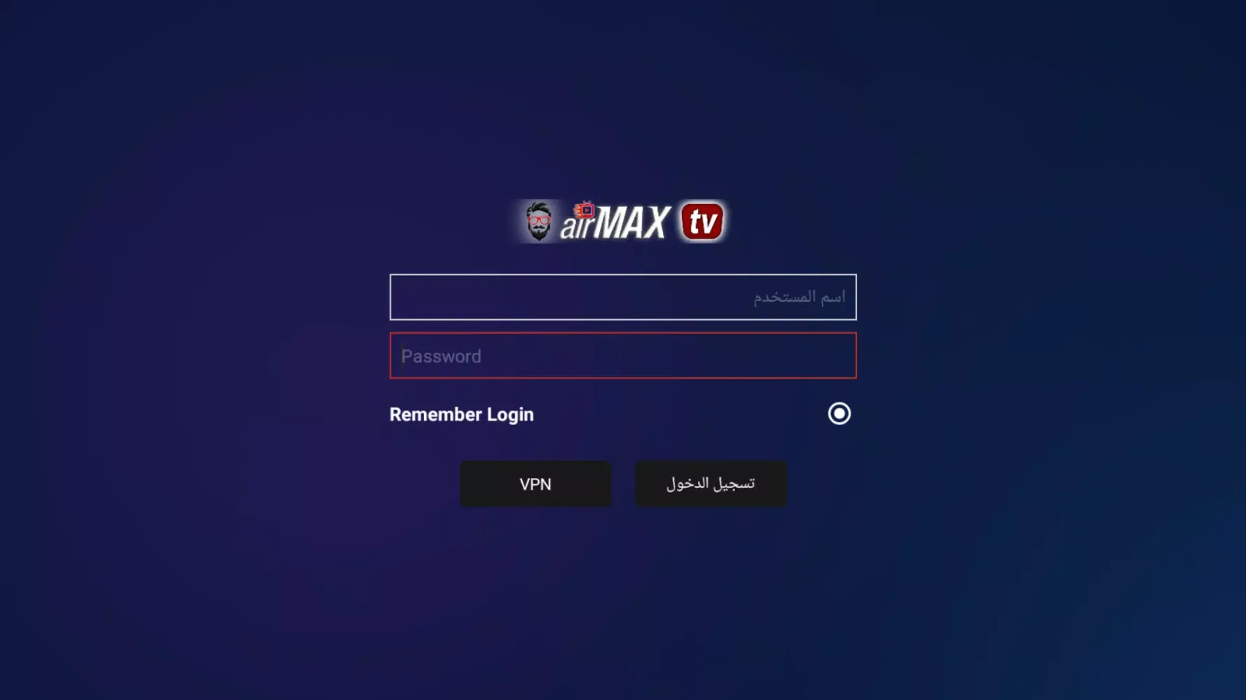 AirMax TV Pro स्क्रीनशॉट