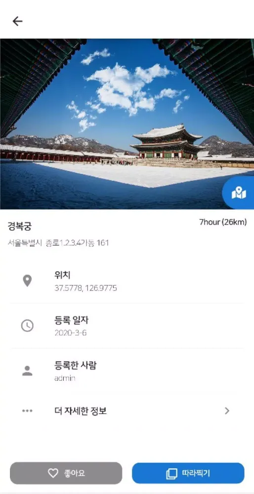 SaveAs应用截图