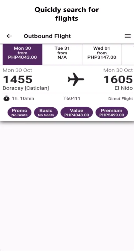 AirSWIFT Screenshots