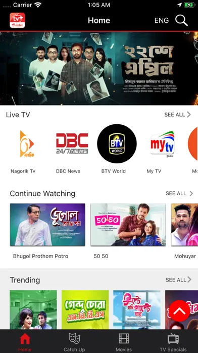 صور Airtel TV+