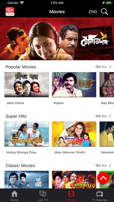 صور Airtel TV+