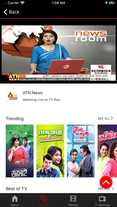 صور Airtel TV+