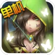 幻想小勇士