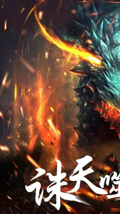 幻想小勇士 Ekran Görüntüleri