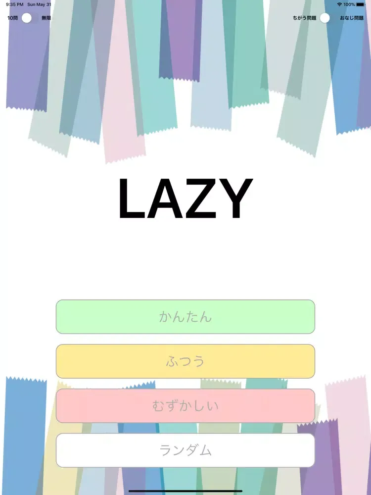 تصاویر LAZY iPad 