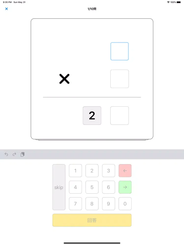 تصاویر LAZY iPad 