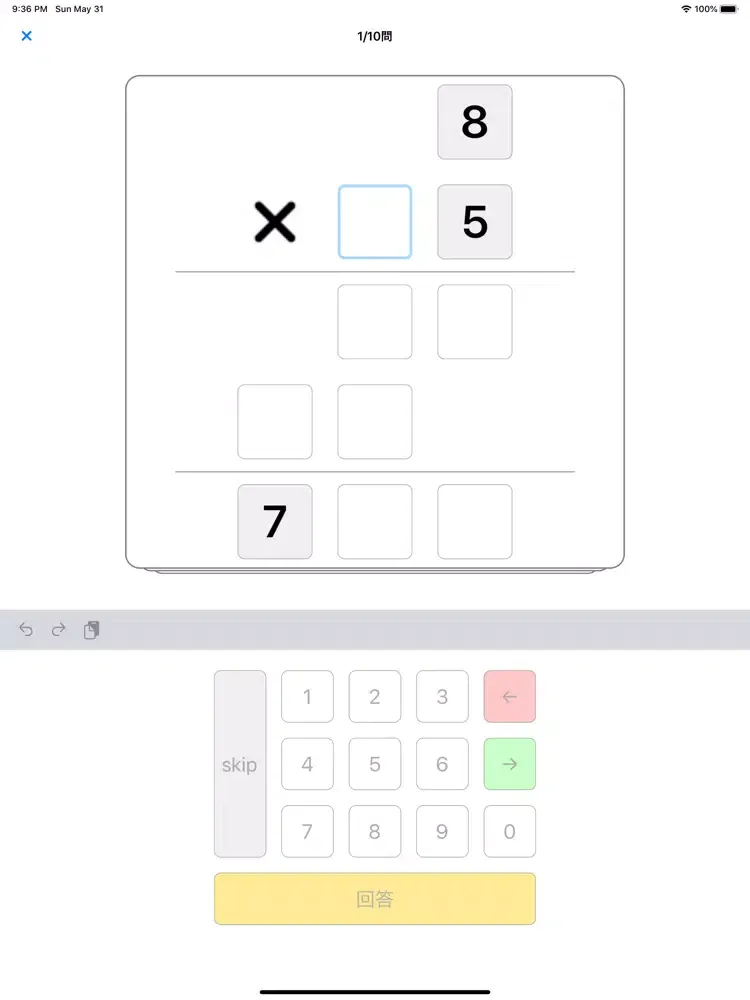 تصاویر LAZY iPad 