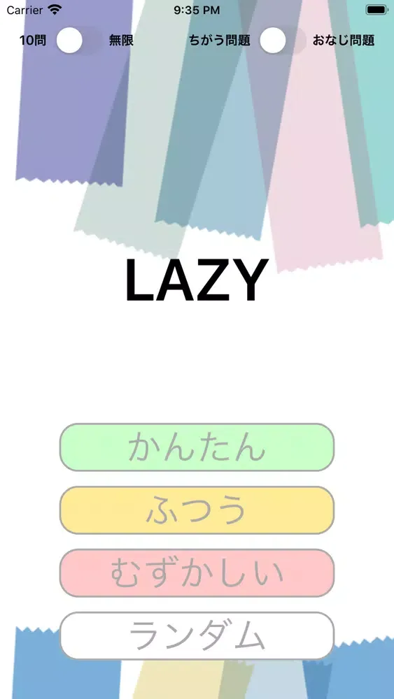 تصاویر LAZY