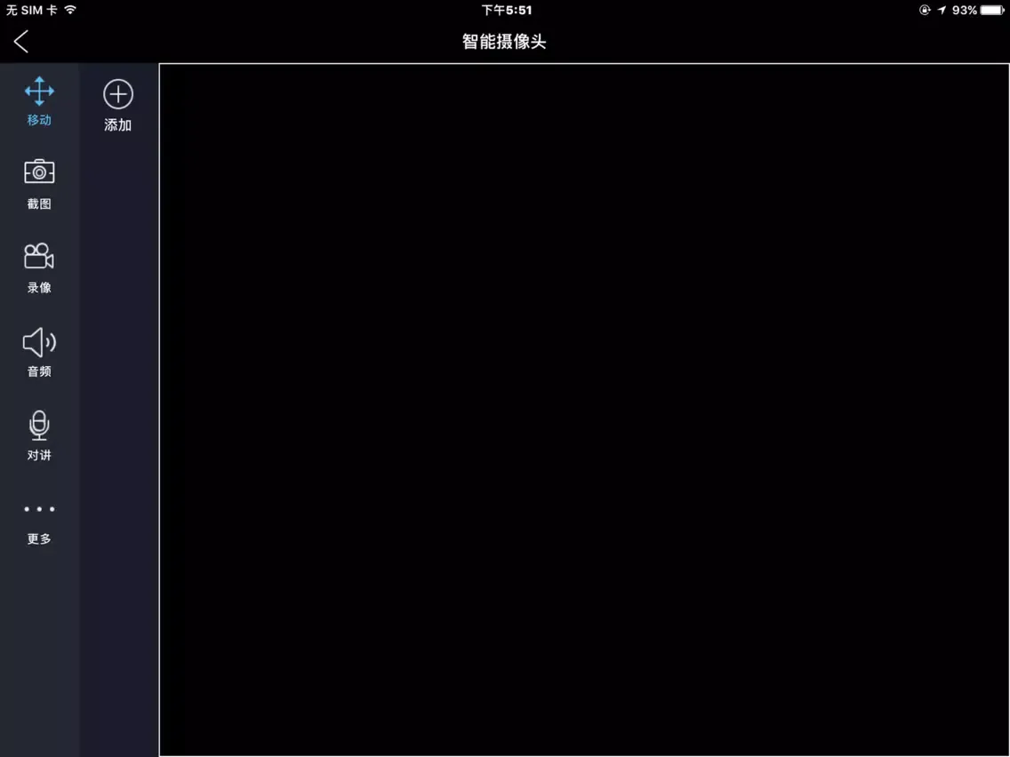 Captures d'écran de AIS艾森智能 iPad 
