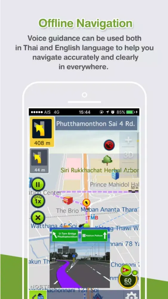 AIS Guide&Go スクリーンショット