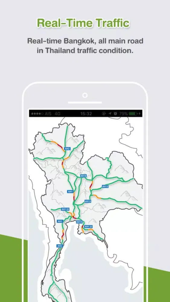AIS Guide&Go スクリーンショット