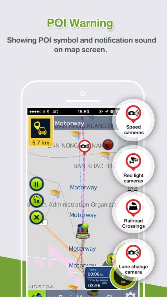AIS Guide&Go スクリーンショット