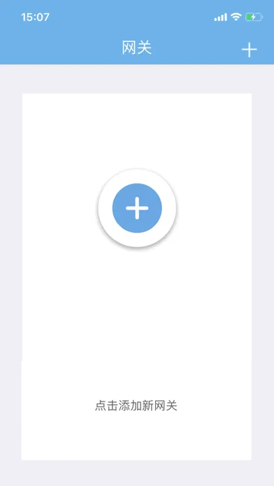 AisConnect應用截圖