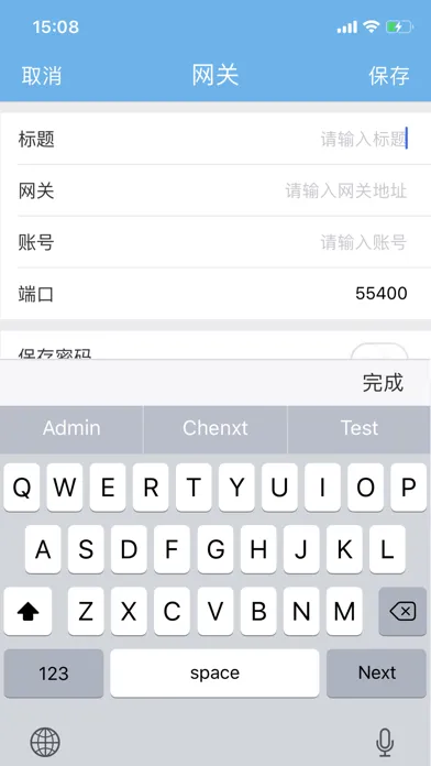 AisConnect應用截圖