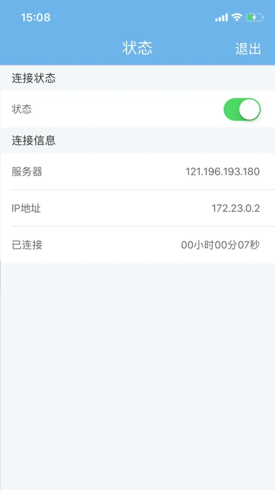 AisConnect應用截圖