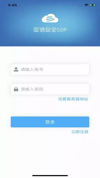 Скриншоты 亚信安全SDP
