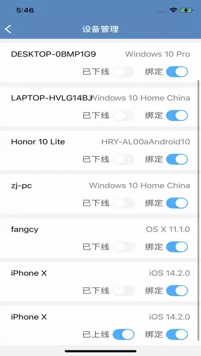 Скриншоты 亚信安全SDP