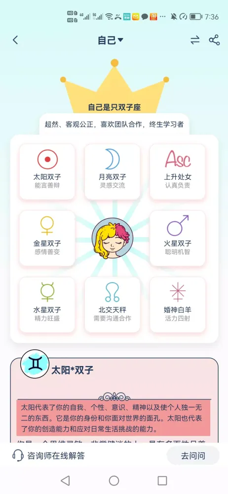 爱神星 Screenshots