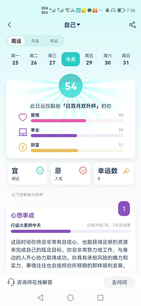 爱神星 Screenshots