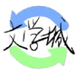 海棠文学城
