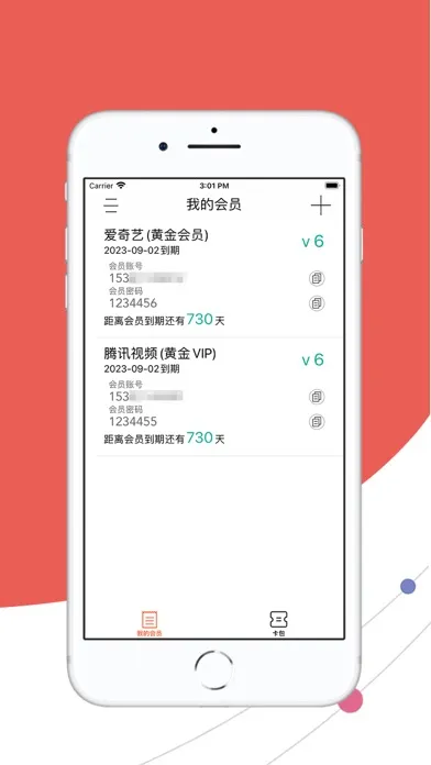 艾斯-管理工具 Ekran Görüntüleri