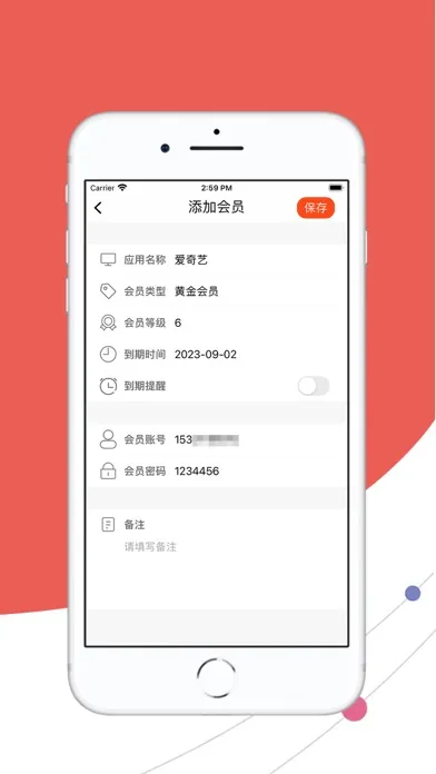 艾斯-管理工具 Ekran Görüntüleri