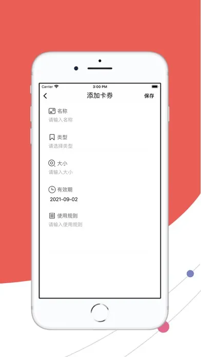 艾斯-管理工具 Ekran Görüntüleri