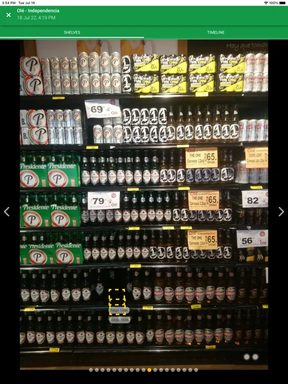 تصاویر Explore - Aisle Insight iPad 