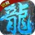 千年盛世（神器切割）
