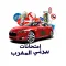 إمتحانات بيرمي المغرب