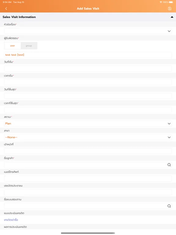 Скриншоты MOAI-CRM CLOUD iPad 