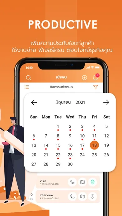 Скриншоты MOAI-CRM CLOUD