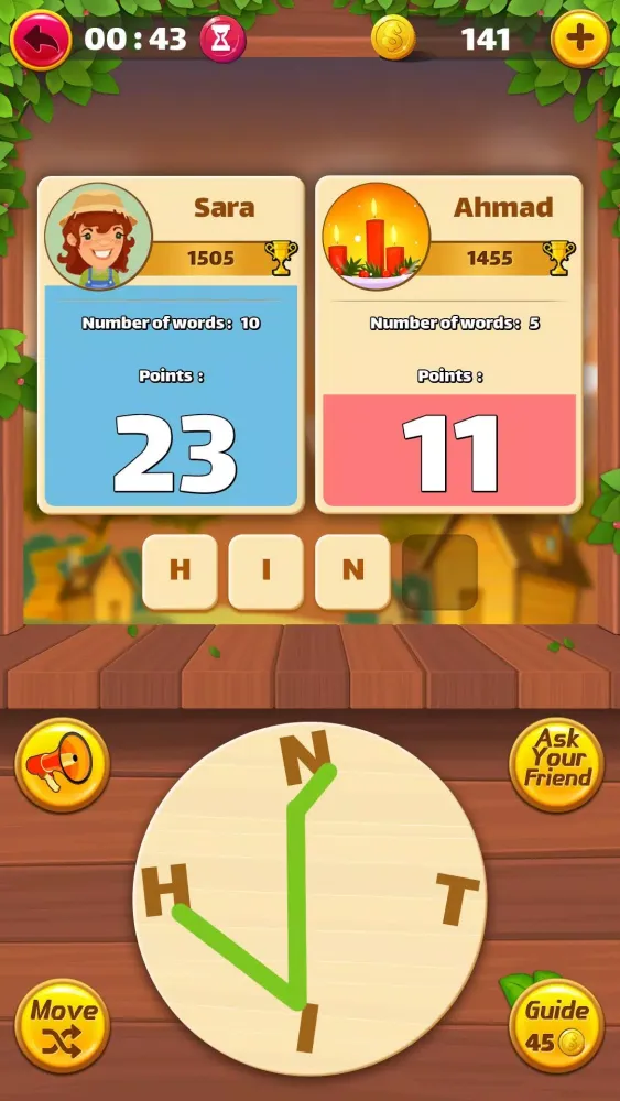 دانا Screenshots