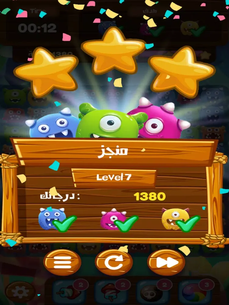 تصاویر لعبة تحطيم الوحوش المتشابهة iPad 