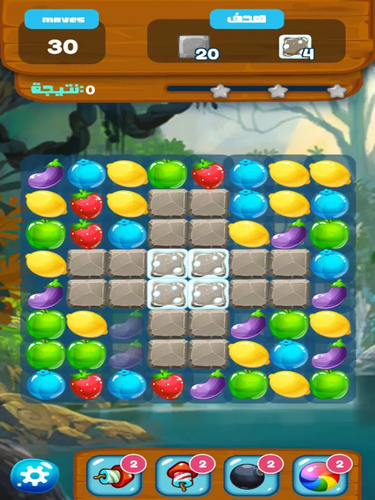 Capturas de pantalla de لعبة شفا - Shfa iPad 