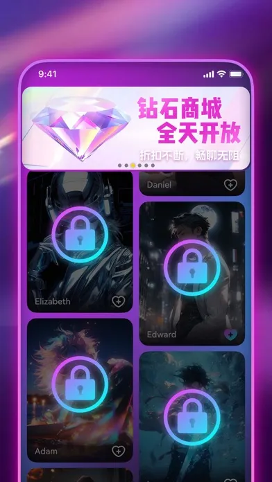 AI甜心应用截图