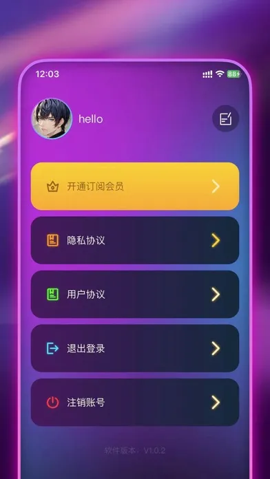 AI甜心应用截图