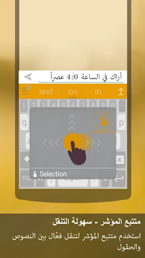 Tangkapan skrin Arabic for ai.type keyboard