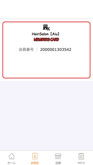 アイユー公式 স্ক্রিনশট