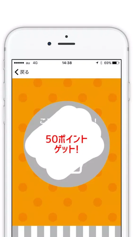 تصاویر クラージュグループ